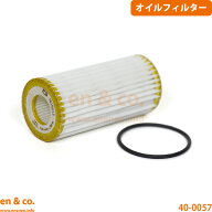 VW ティグアン 5NDNFF オイルフィルター Volkswagen フォルクスワーゲン | R