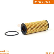 JEEP ジープ グランドチェロキー WK WK36T オイルフィルター | ラレード