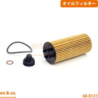 BMW MINI ミニクラブマン F54 LR20 オイルフィルター | クーパーD クーパーSD