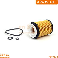 ベンツ Eクラス W213 213043C オイルフィルター Mercedes-Benz メルセデス | E200