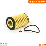 VW ティグアン 5NDFGF オイルフィルター Volkswagen フォルクスワーゲン | TDI 4モーション