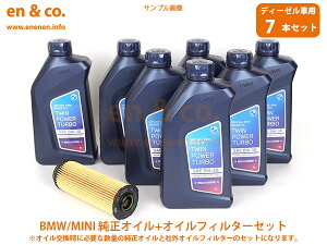 yfB[[Ԑz BMW 7V[Y G11 7C30 GWIC{ICtB^[Zbg | 740d xDrive MX|