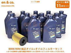 BMW 7V[Y F02 YG60 GWIC{ICtB^[Zbg | 760Li