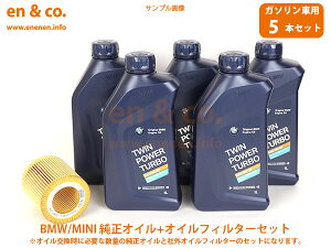 BMW MINI ~j[hX^[ R59 SY16S GWIC{ICtB^[Zbg | N[p[S