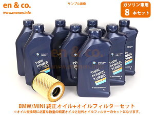 BMW 7V[Y E66 GN60 GWIC{ICtB^[Zbg | 760Li