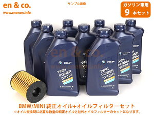 BMW 6V[YJuI F12 LZ44 GWIC{ICtB^[Zbg | 650i