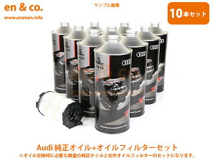 Audi AEfB S8 D3 4EBSMF GWIC{ICtB^[Zbg | 5.2 Ng