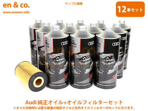 Audi AEfB A8 D4 4HCTNL GWIC{ICtB^[Zbg | A8L W12 Ng
