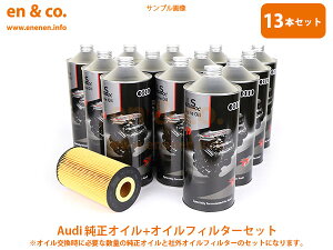 Audi AEfB A8 D3 4EBHTN GWIC{ICtB^[Zbg | 6.0 Ng