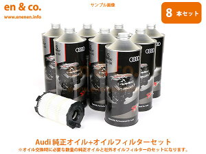 Audi AEfB A8 D2 4DAQF GWIC{ICtB^[Zbg | 4.2 Ng