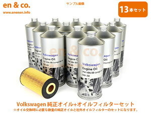 VW gDAO 7LBJNA GWIC{ICtB^[Zbg Volkswagen tHNX[Q | W12 X|[c