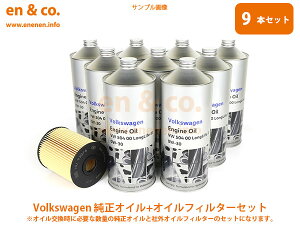 VW pT[g B5 3BBDNF GWIC{ICtB^[Zbg Volkswagen tHNX[Q | W8 4[V