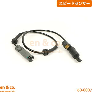 BMW M3 E36 M3B �t�����g �E�� �X�s�[�h�Z���T�[ ABS�Z���T�[ | M3
