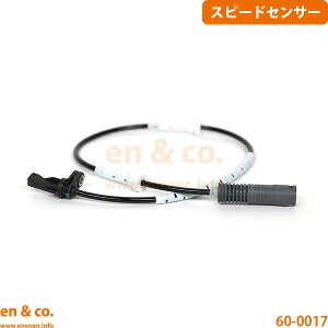 BMW 1�V���[�Y E82 UC30 �t�����g �E�� �X�s�[�h�Z���T�[ ABS�Z���T�[ | 135i