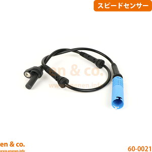 BMW 5�V���[�Y E60 NU25 �t�����g ���� �X�s�[�h�Z���T�[ ABS�Z���T�[ | 525i