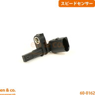 Porsche ポルシェ カイエン 958 92AM48 フロント 左側 スピードセンサー ABSセンサー | S GTS