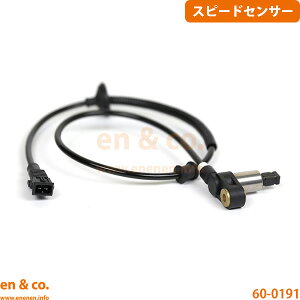 CITROEN �V�g���G�� �G�O�U���e�B�A�u���[�N X1RFW ���A �E�� �X�s�[�h�Z���T�[ ABS�Z���T�[ | SX