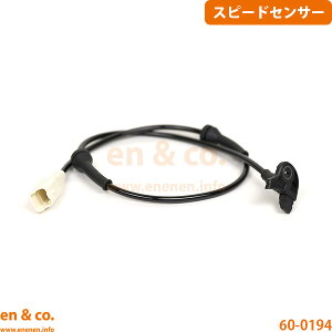 PEUGEOT �v�W���[ 307CC 3CCRFJ �t�����g ���� �X�s�[�h�Z���T�[ ABS�Z���T�[ | CC�v���~�A��