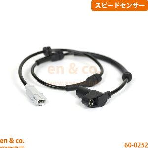 PEUGEOT �v�W���[ 607 Z8XFX �t�����g �E�� �X�s�[�h�Z���T�[ ABS�Z���T�[ | �X�|�[�c