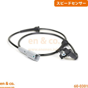 PEUGEOT �v�W���[ 308SW T7W5FT ���A ���� �X�s�[�h�Z���T�[ ABS�Z���T�[ | �v���~�A�� �O���t
