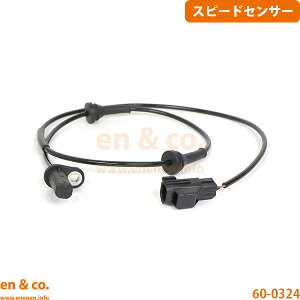 VOLVO �{���{ V70 II SB5244AW �t�����g ���� �X�s�[�h�Z���T�[ ABS�Z���T�[ | AWD