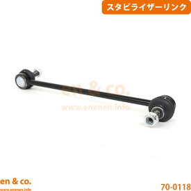 VW アップ! AACHY フロント 右側 スタビライザーリンク Volkswagen フォルクスワーゲン | ムーブ ハイ