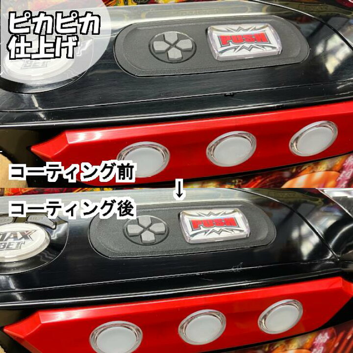 楽天市場】ゲーム数カウンター＆コイン不要機セット【北電子】Sアイム 