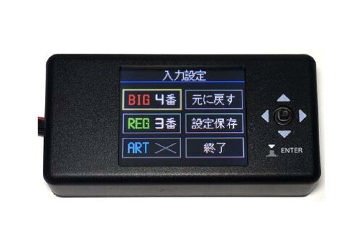 楽天市場】【レターパック発送】パチスロ用高機能カラー液晶データ 