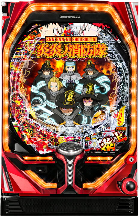 楽天市場】【三共】Pフィーバー炎炎ノ消防隊G ミドル 1/319.688 