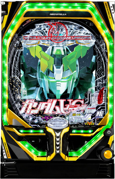 楽天市場】【ビスティ】Pフィーバー機動戦士ガンダムユニコーンb（1 