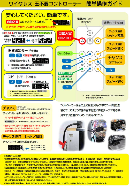楽天市場】【JFJ】Pとある科学の超電磁砲2 JMB◇ワイヤレス 