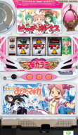 コイン不要機セット【メーシー】SLOT魔法少女まどか☆マギカ◆中古パチスロ実機　スロット実機　宅スロ　…