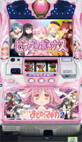 楽天市場】SLOT 魔法少女まどか☆マギカ(まどマギ)(キュゥべえパネル  