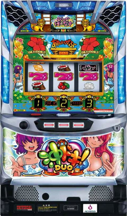 パチスロ実機沖ドキ!DUO-25 コイン不要機付送料無料 | ヤマダウェブコム