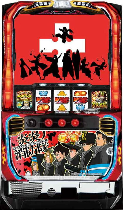 楽天市場】コイン不要機セット【ジェイビー】S炎炎ノ消防隊jS◇中古 