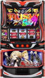 楽天市場】スマスロ遊技用ユニット取り付け済み バイブON/OFF可能 