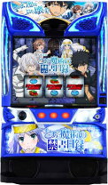 楽天市場】スマスロ 一方通行 とある魔術の禁書目録 パチスロの通販