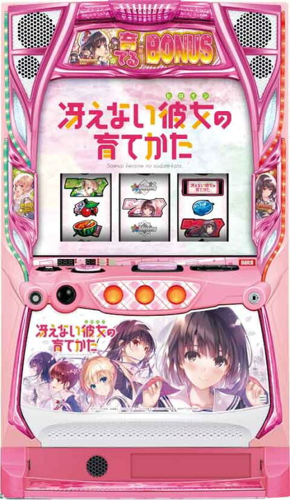 楽天市場】スマスロ遊技用ユニット取り付け済み バイブON/OFF可能 