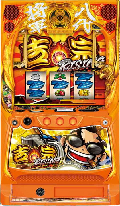 楽天市場】スマスロ☆選べるユニットセット☆L吉宗ライジングSA2(吉宗 