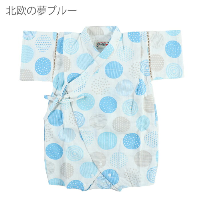 甚平 男の子 コットン 95cm ベビー 赤ちゃん 80cm 子供 夕涼み会 キッズ 花火大会 じんべい 夏祭り 90cm