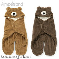 【全品ポイント2倍】【70%OFF】バギーオール ベビー アウター バギーウォーマー男の子 女の子 くま ベビ…