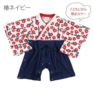  p[X j̎q ̎q N Be H q̓ N Sj ߑ ߋ 100j xr[ ЂȍՂ q  tH[} уI[ Jo[I[ {Q a 