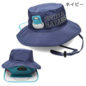 y20%OFFz悯 Xq LbY V q t z UVJbg ͂ nbg ct  LbYtH[ j̎q 50cm 52cm 54cm 56cm ۈ牀 wZ w O΍ M ܂ ͂