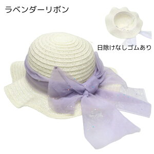 Xq LbY St ̎q xr[ ܂肽 ߂ 􂦂 nbg ct  Kids Foret LbYtH[ ۈ牀 O΍ 50cm 52cm 54cm 56cm q Ԃ  NX