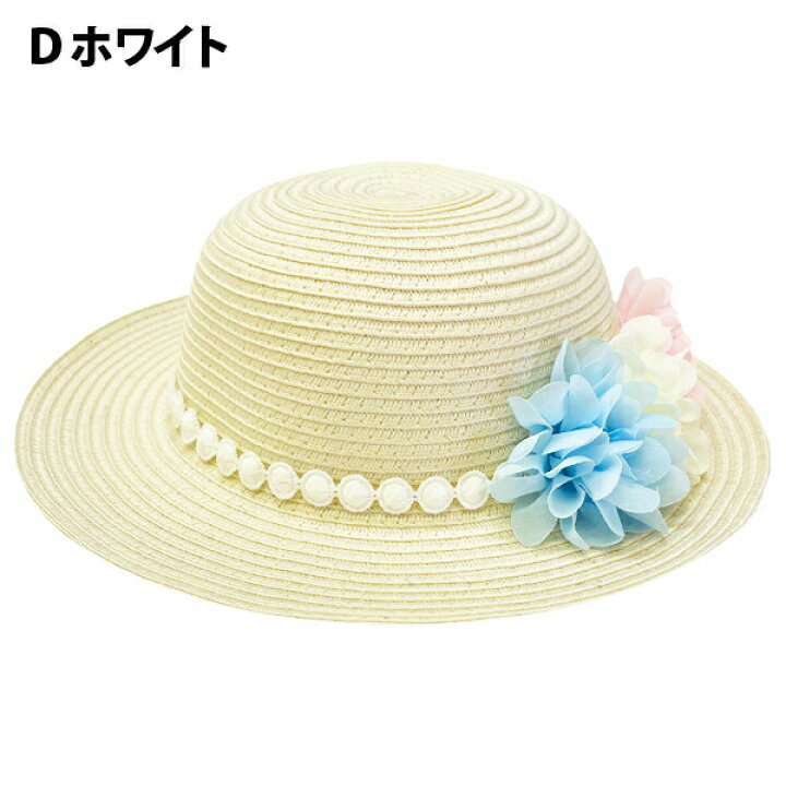 楽天市場 麦わら帽子 キッズ ゴム付き 男の子 女の子 ベビー 折りたたみ 花 中折れハット ｕｖカット たためる 日よけ 吸水速乾 幼稚園 遠足 Kids Foret キッズフォーレ 保育園 紫外線対策 46cm 48cm 50cm 52cm 54cm 56cm 子供 おしゃれ Rcp こどもじかん