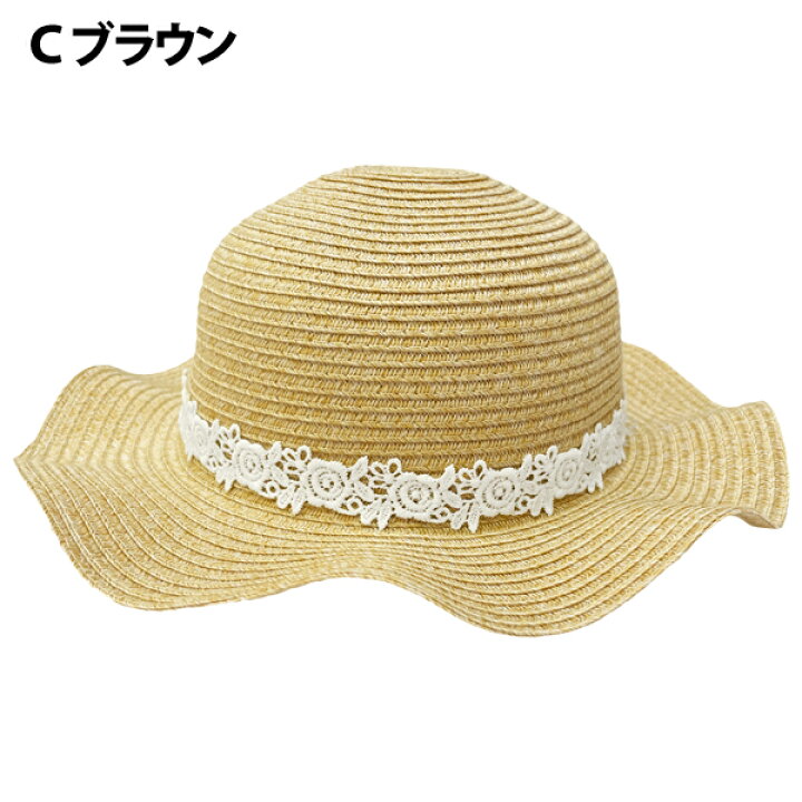 楽天市場 麦わら帽子 キッズ ゴム付き 男の子 女の子 ベビー 折りたたみ 花 中折れハット ｕｖカット たためる 日よけ 吸水速乾 幼稚園 遠足 Kids Foret キッズフォーレ 保育園 紫外線対策 46cm 48cm 50cm 52cm 54cm 56cm 子供 おしゃれ Rcp こどもじかん