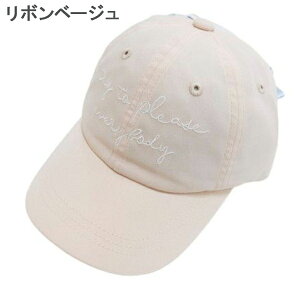 y40%OFFzXq LbY q xr[ Lbv ct  Kids Foret LbYtH[ 52cm 54cm 56cm {  hJcCLbvEXq UVJbgH K[Y ʉ ʊw ۈ牀 wZ w