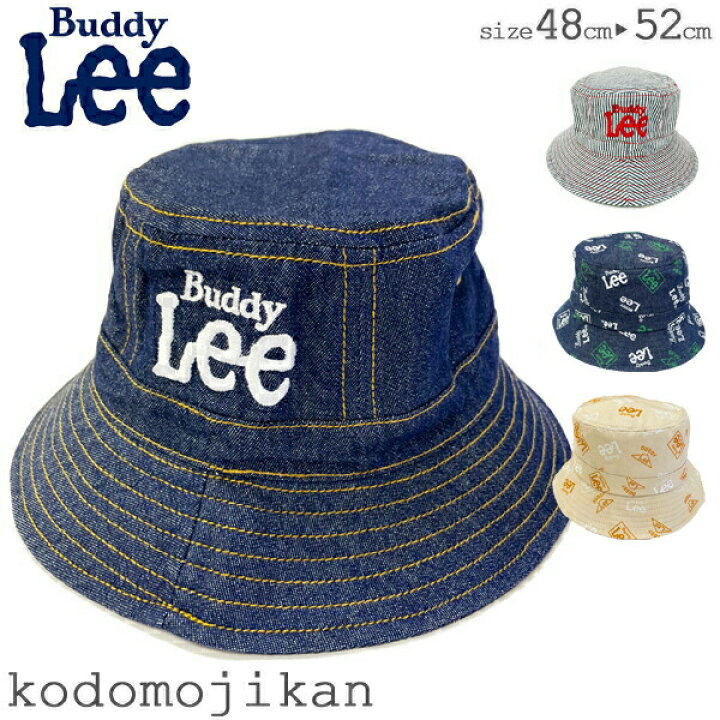楽天市場】【100円OFFクーポン有】帽子 キッズ ハット 男の子 女の子 
