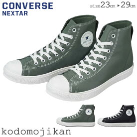 【最大1000円クーポン有】コンバース ネクスター 防水 スニーカー メンズ レディース スノーブーツ 1310 SC HI CONVERSE NEXTAR 撥水 ウィンターシューズ ハイカット ブーツ 男の子 女の子 子供 ジュニア 靴 23cm 24cm 25cm 26cm 27cm 28cm 29cm 黒 オリーブ【RCP】〇□