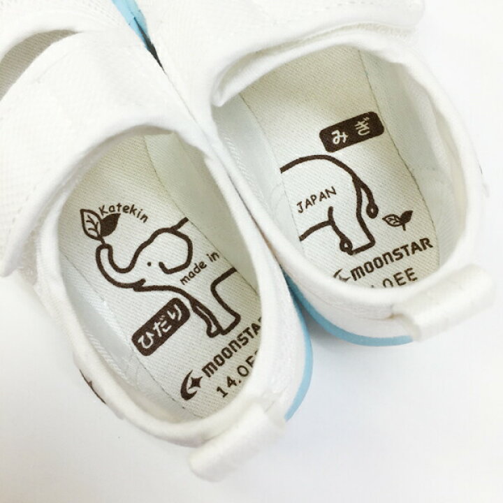 楽天市場 ムーンスター 上履き リトルスター 子供 日本製 幼稚園 入園グッズ 内履き 中履き キッズ シューズ 女の子 男の子 靴 バレエシューズ 洗える メッシュ 入学式 ストラップシューズ スリッポン 保育園 入園準備 小学校 入学準備 おしゃれ クリスマス プレゼント 楽天市場 ムーンスター 上履き リトルスター 子供 日本製 幼稚園 入園グッズ 内履き 中履き キッズ シューズ 女の子 男の子 靴 バレエシューズ 洗える メッシュ 入学式 ストラップシューズ スリッポン 保育園 入園準備 小学校 入学準備 おしゃれ クリスマス プレゼント